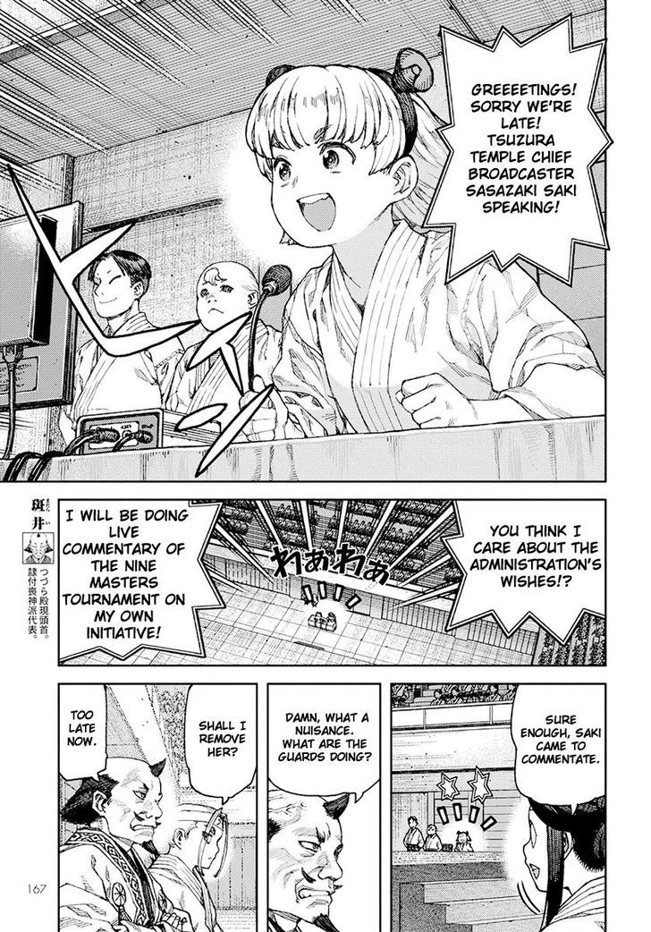 Page 5 of Chapter 94