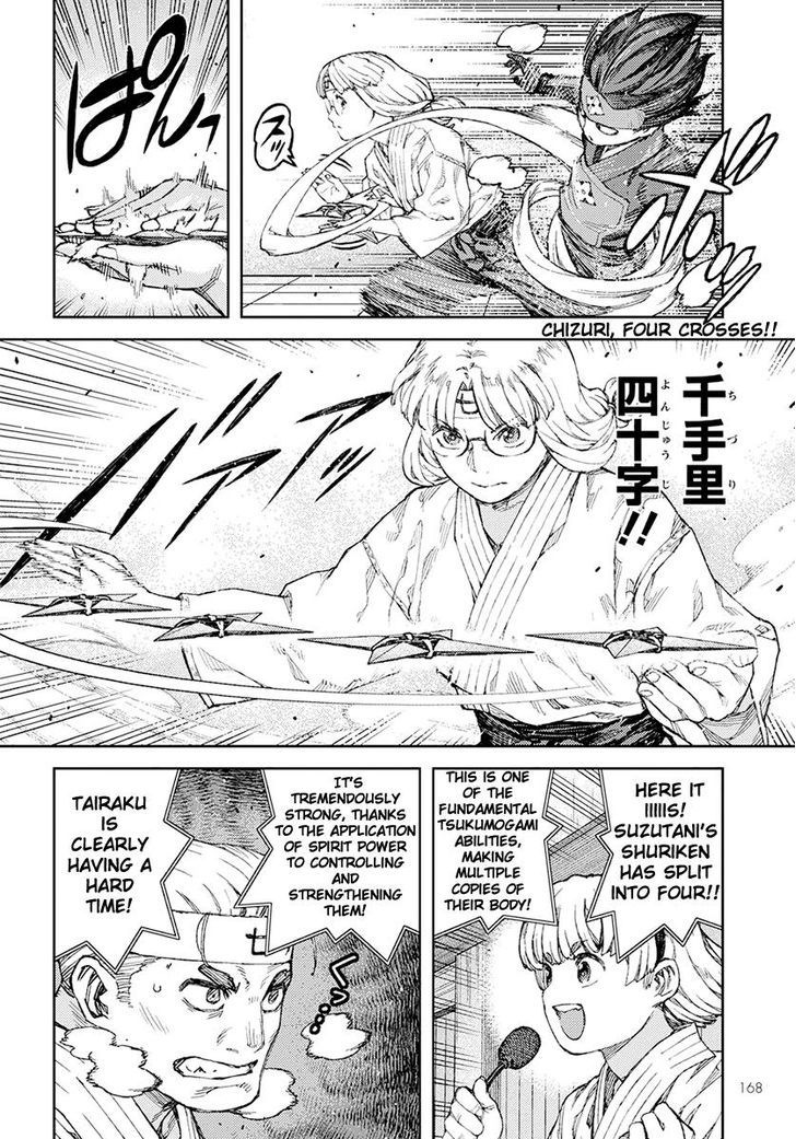 Page 6 of Chapter 94