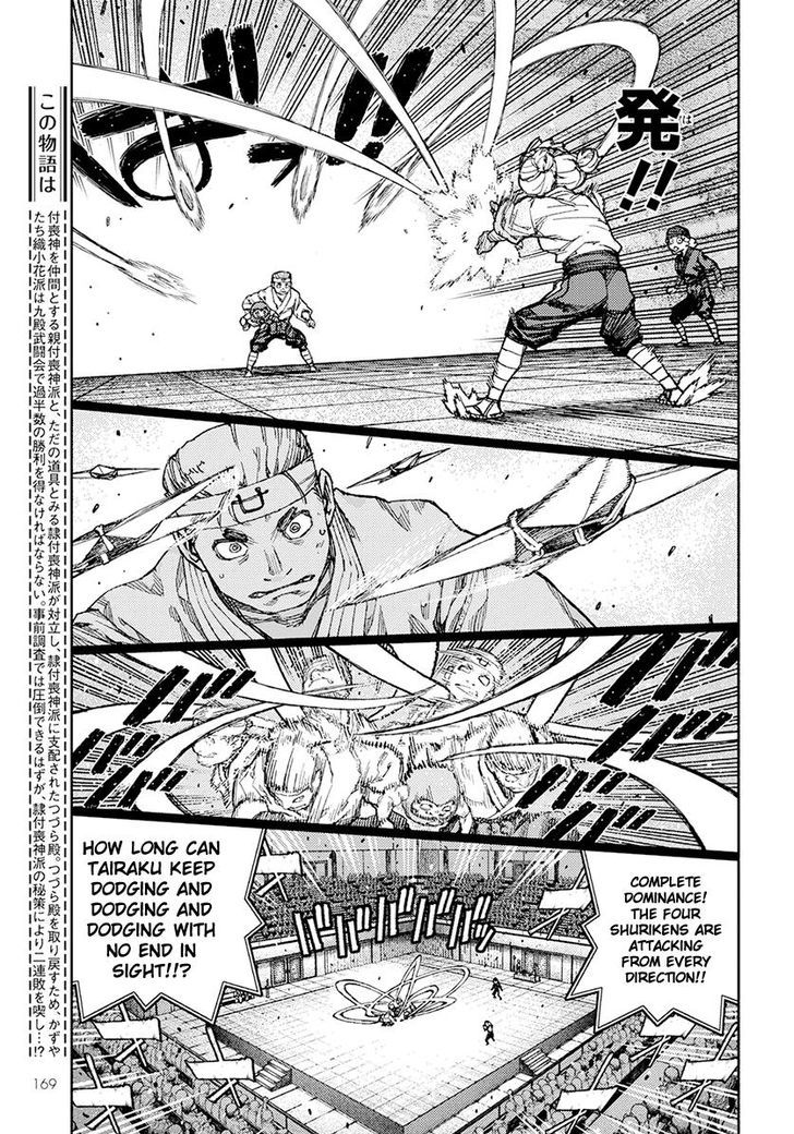 Page 7 of Chapter 94