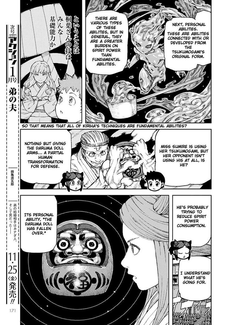 Page 9 of Chapter 94
