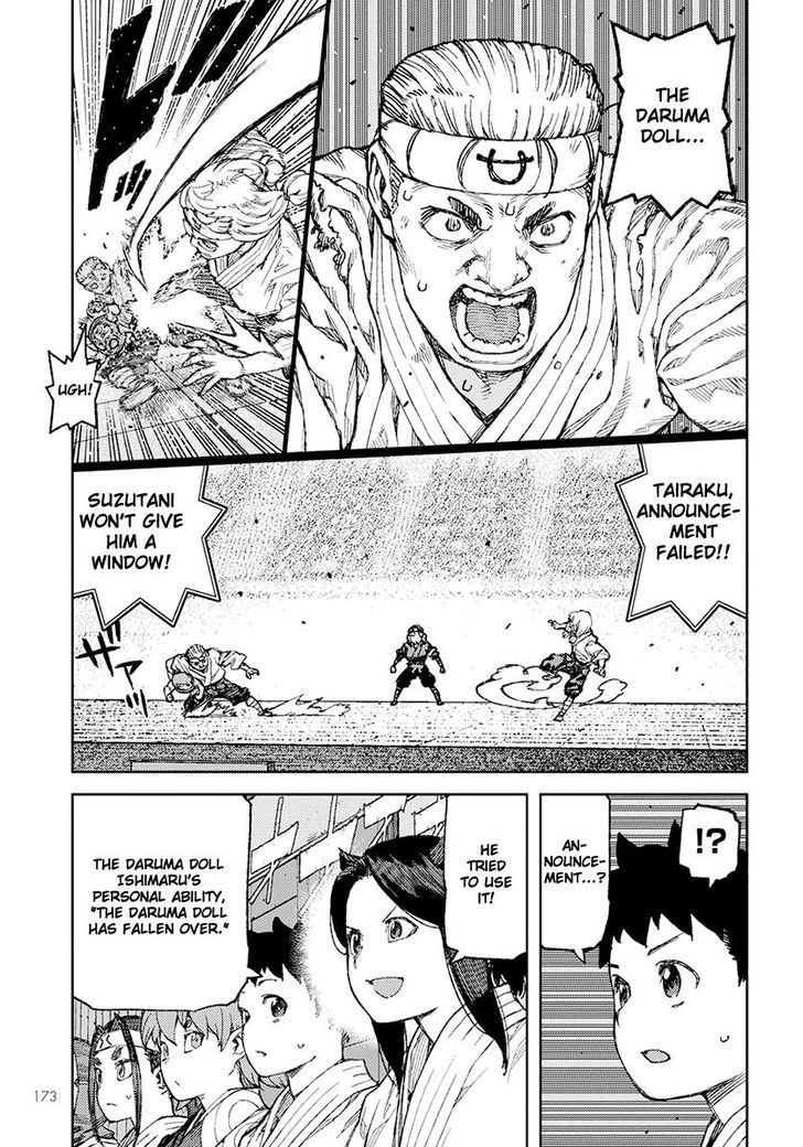 Page 11 of Chapter 94