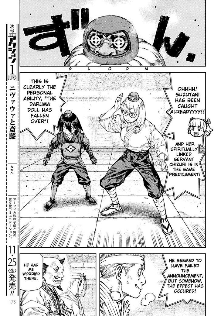 Page 13 of Chapter 94