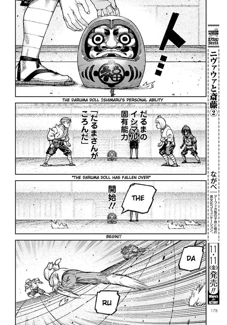Page 16 of Chapter 94