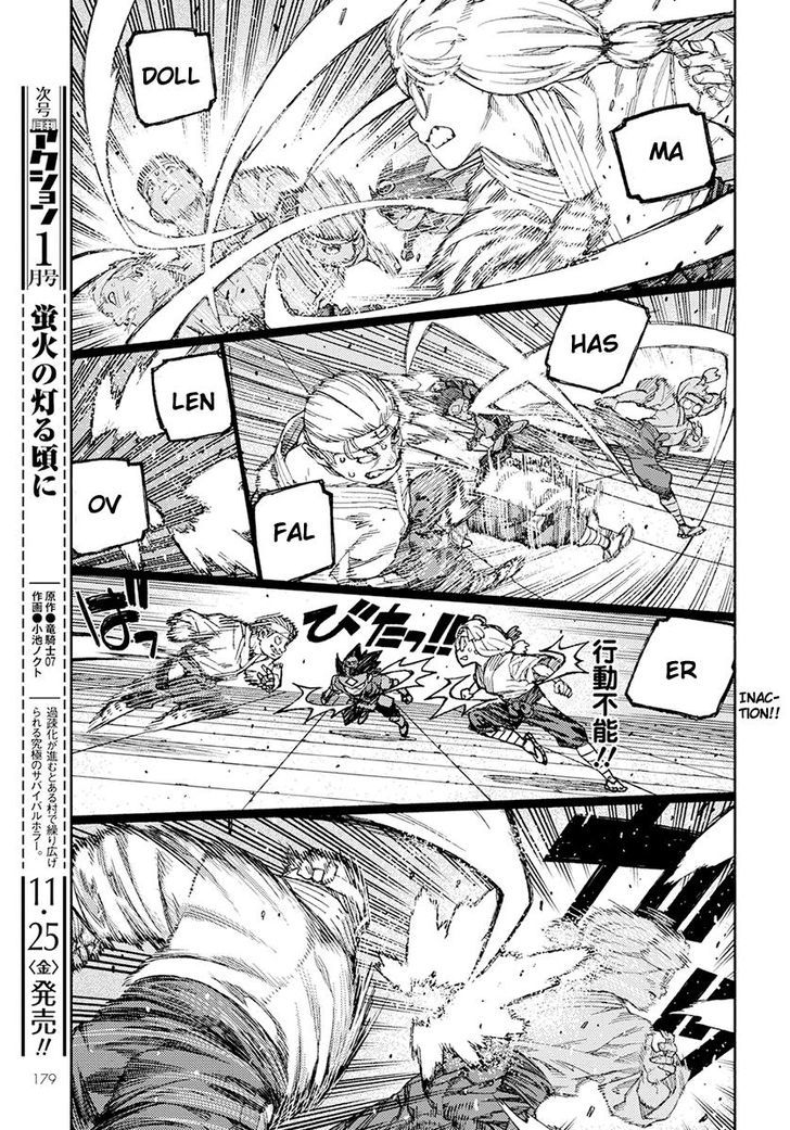 Page 17 of Chapter 94