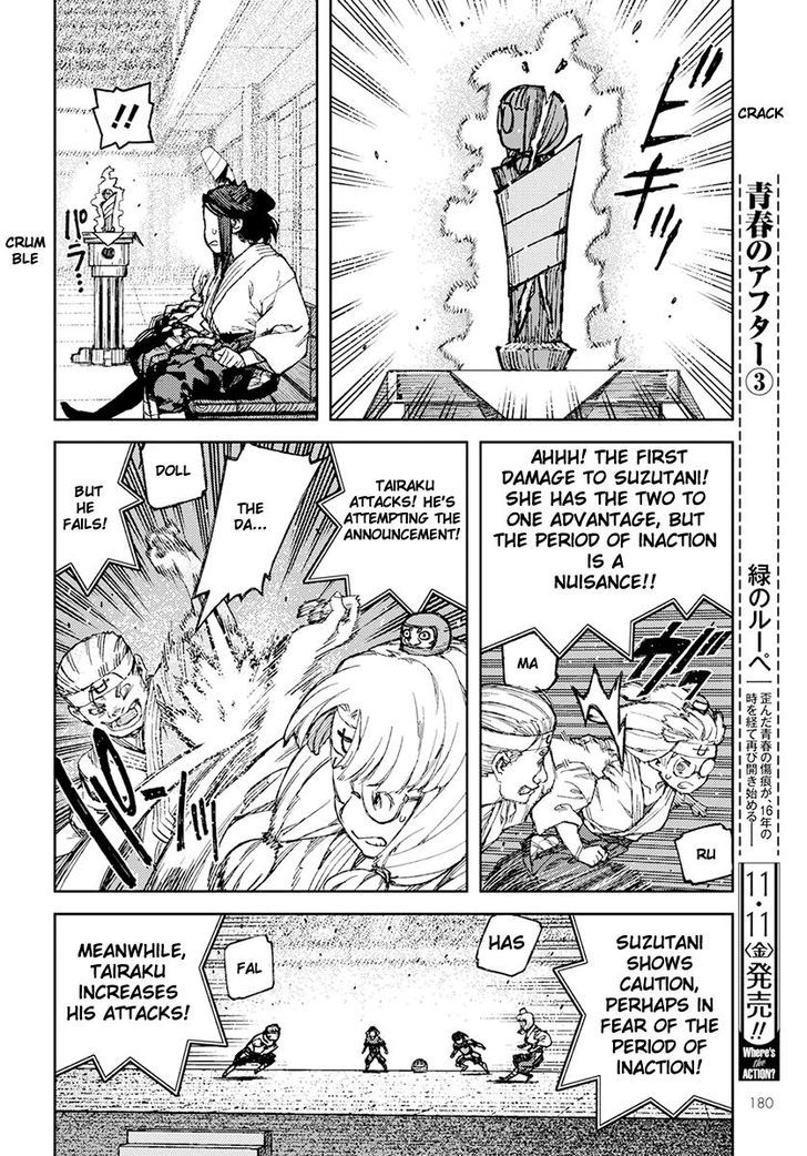 Page 18 of Chapter 94