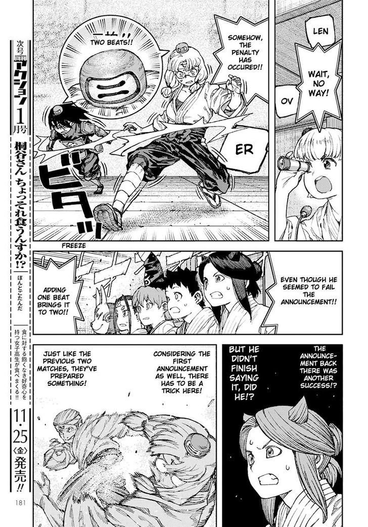 Page 19 of Chapter 94