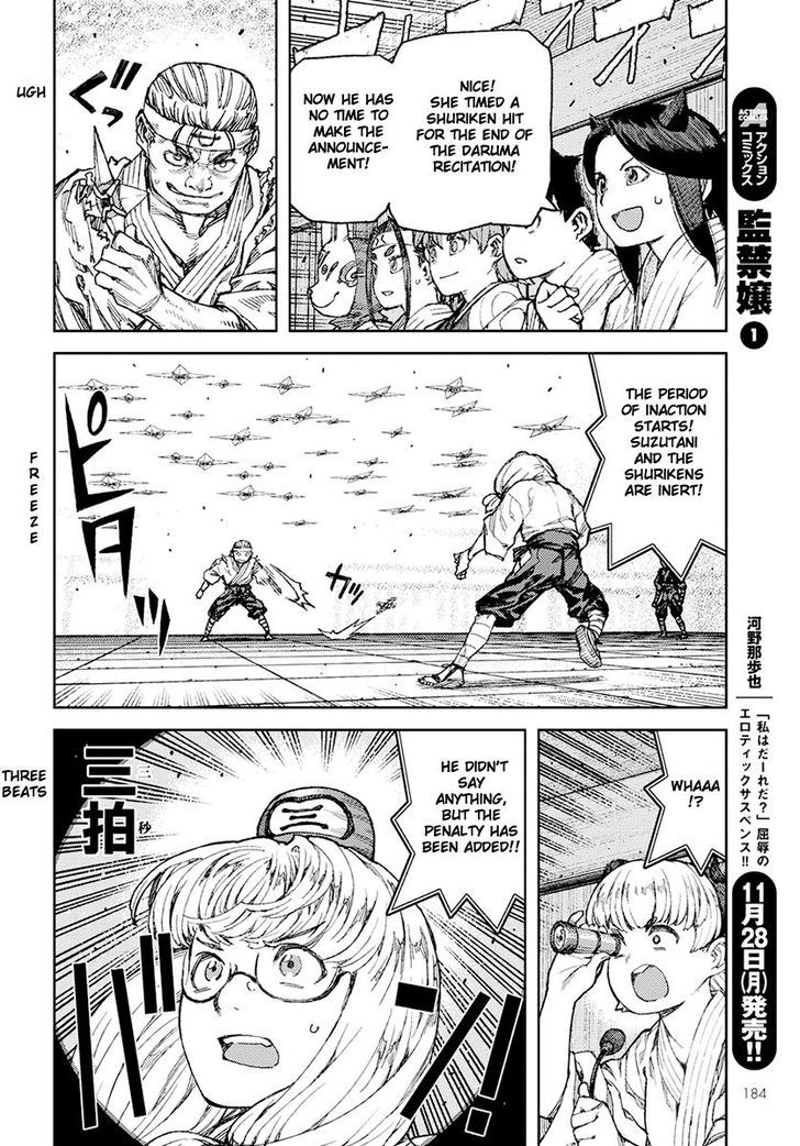 Page 22 of Chapter 94