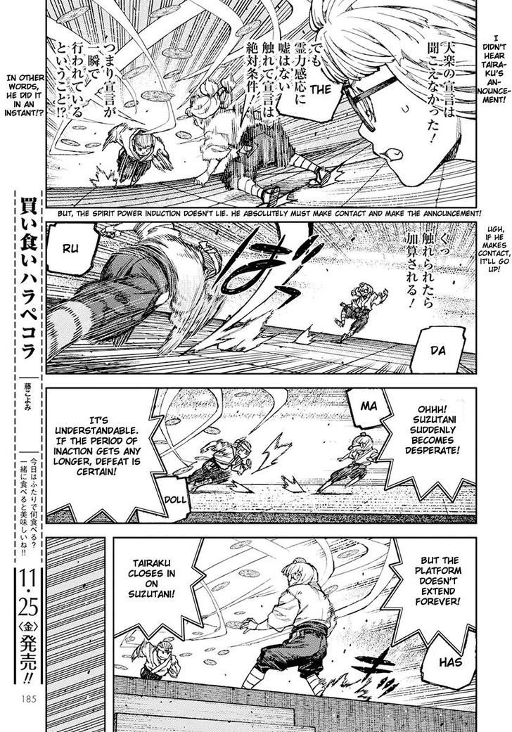 Page 23 of Chapter 94