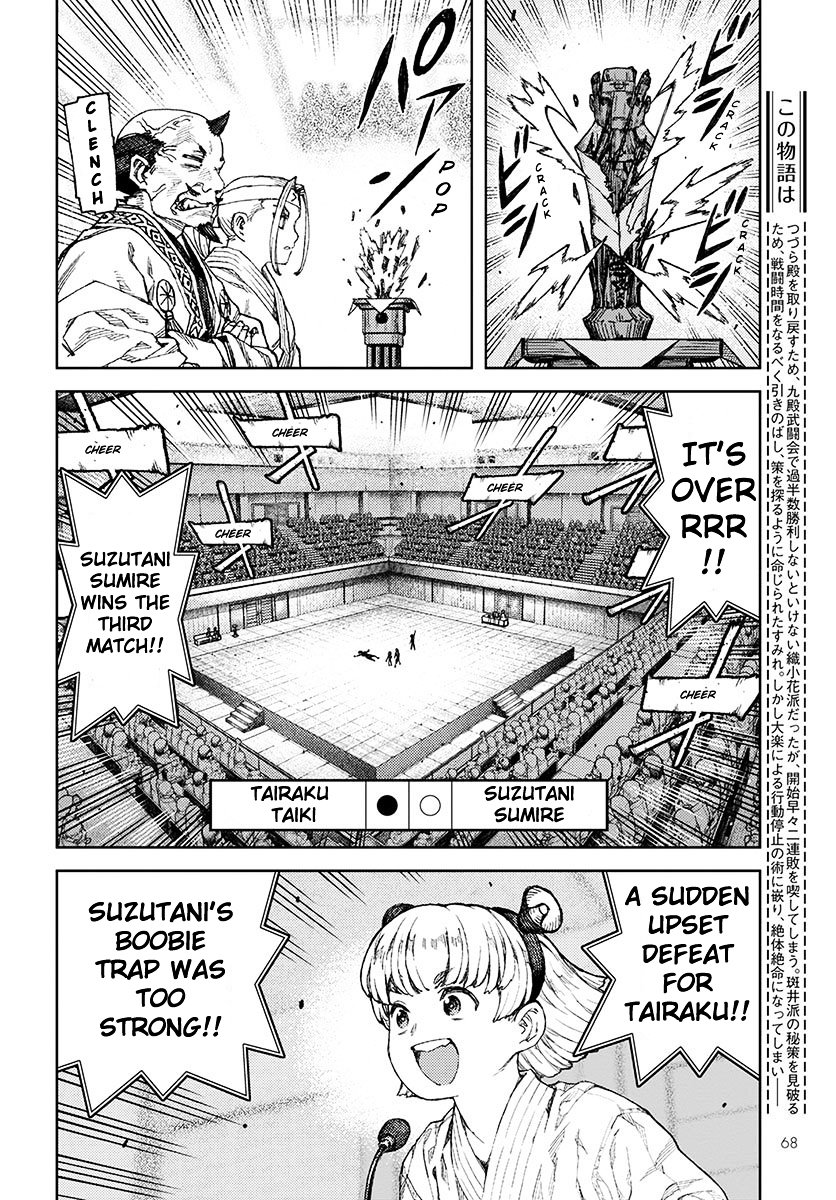Page 6 of Chapter 95