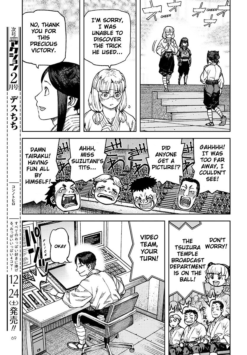 Page 7 of Chapter 95