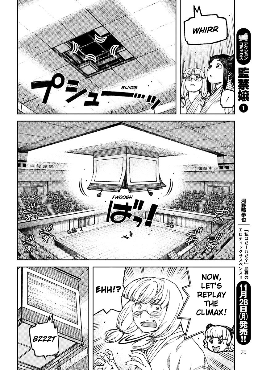 Page 8 of Chapter 95