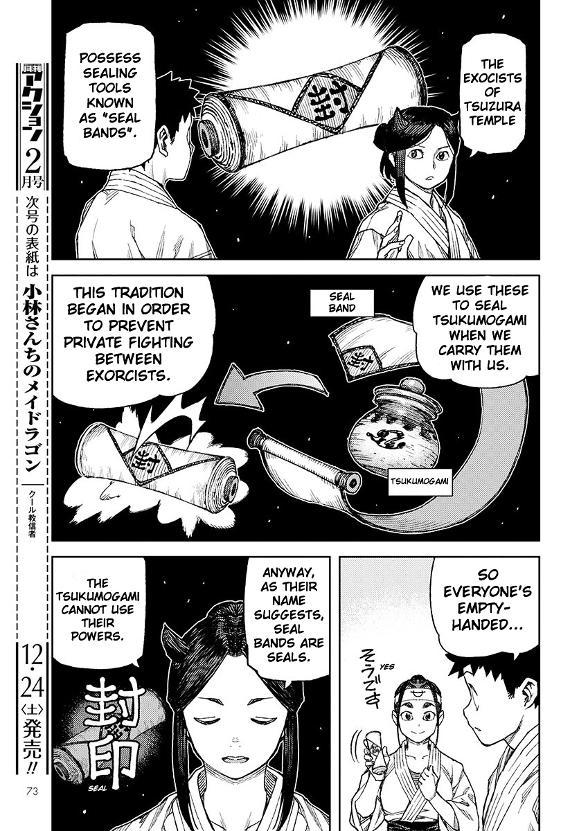 Page 11 of Chapter 95