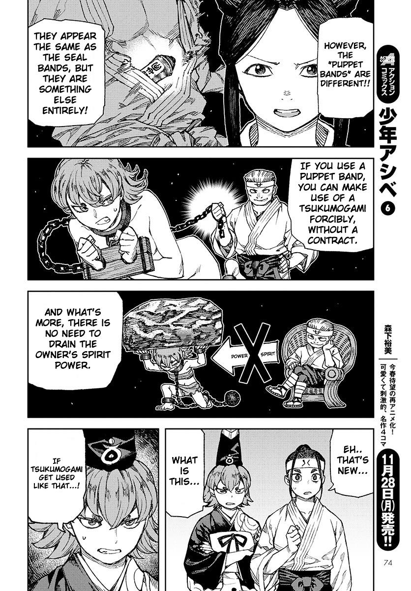 Page 12 of Chapter 95