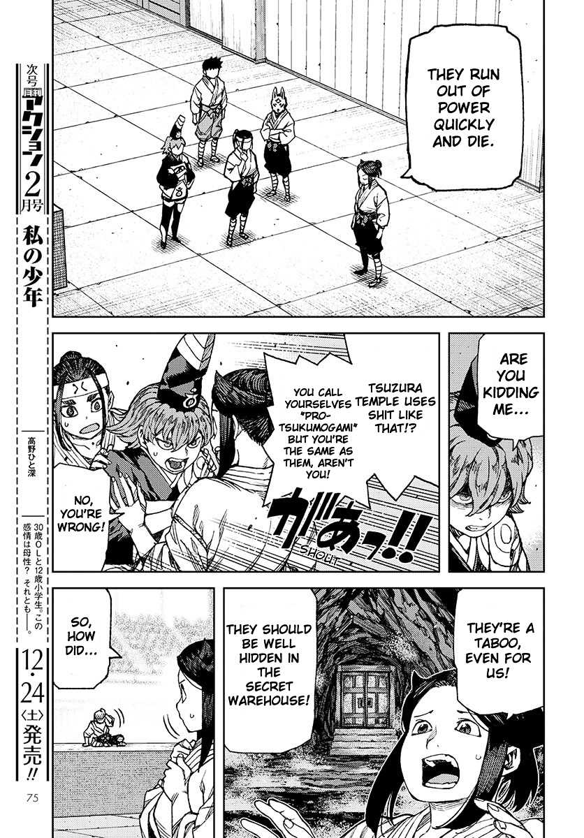 Page 13 of Chapter 95