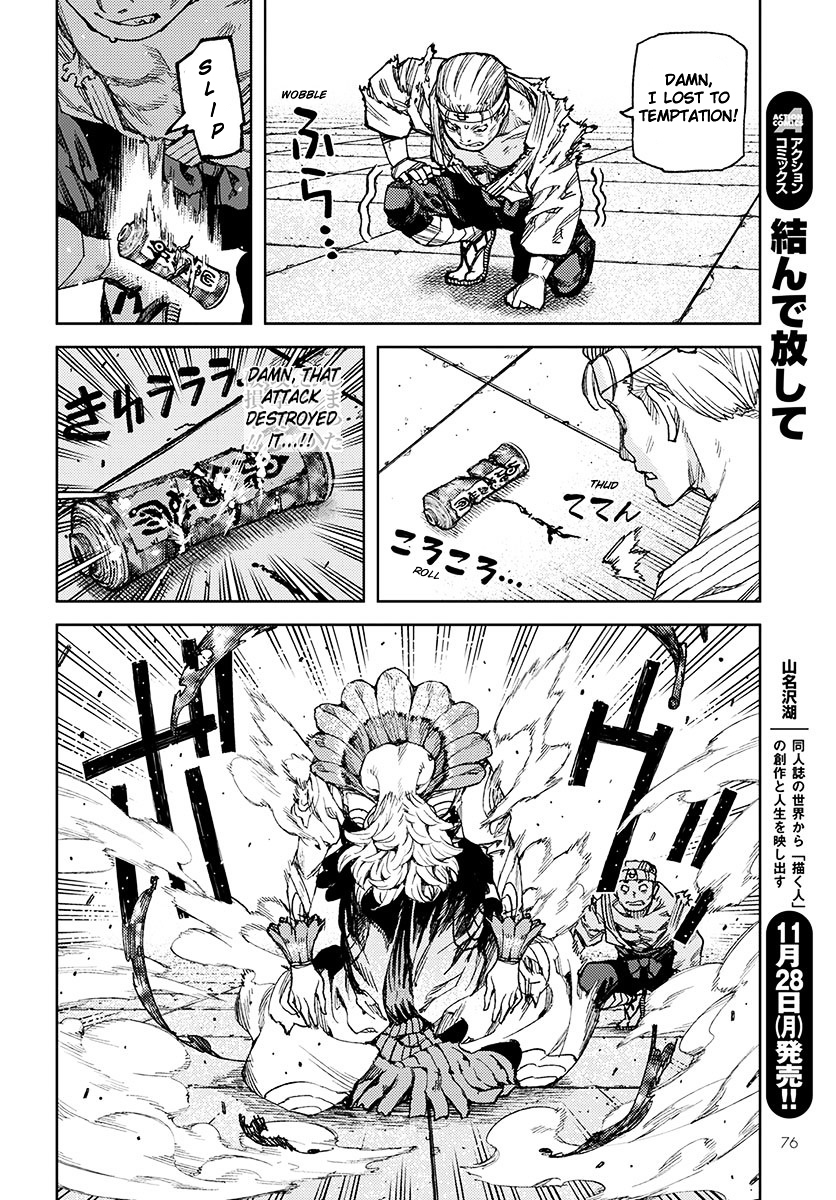 Page 14 of Chapter 95