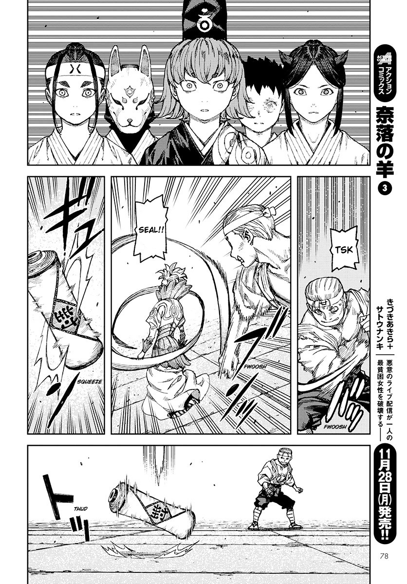 Page 16 of Chapter 95