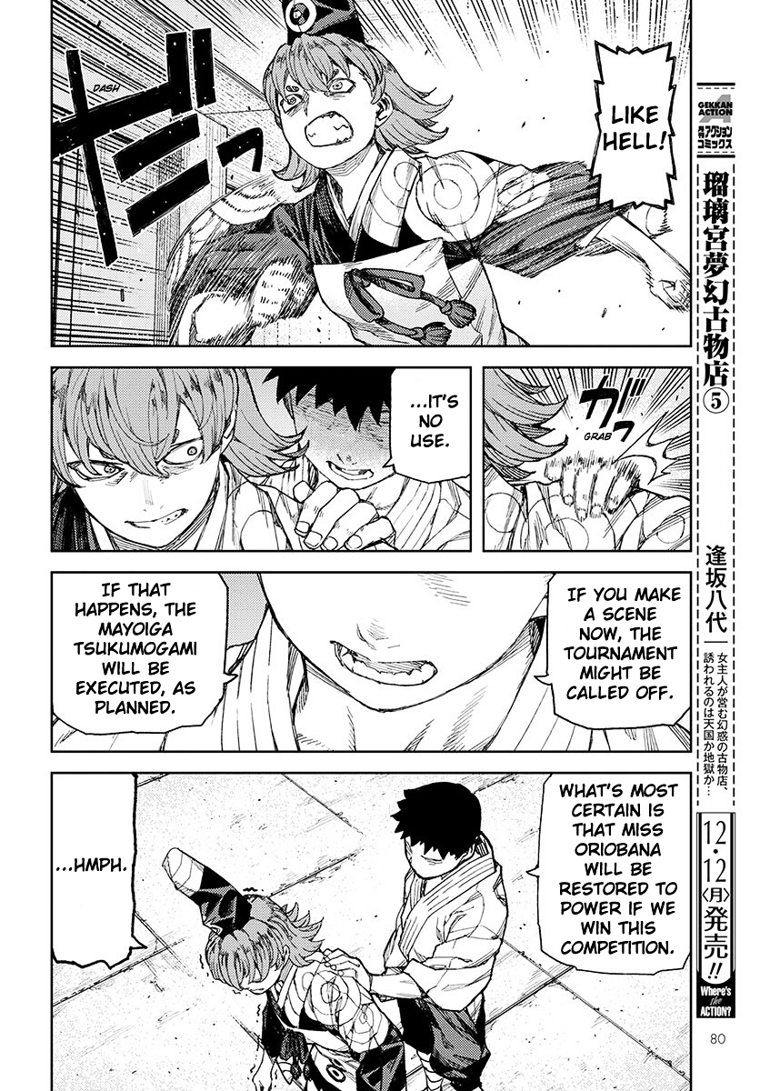Page 18 of Chapter 95