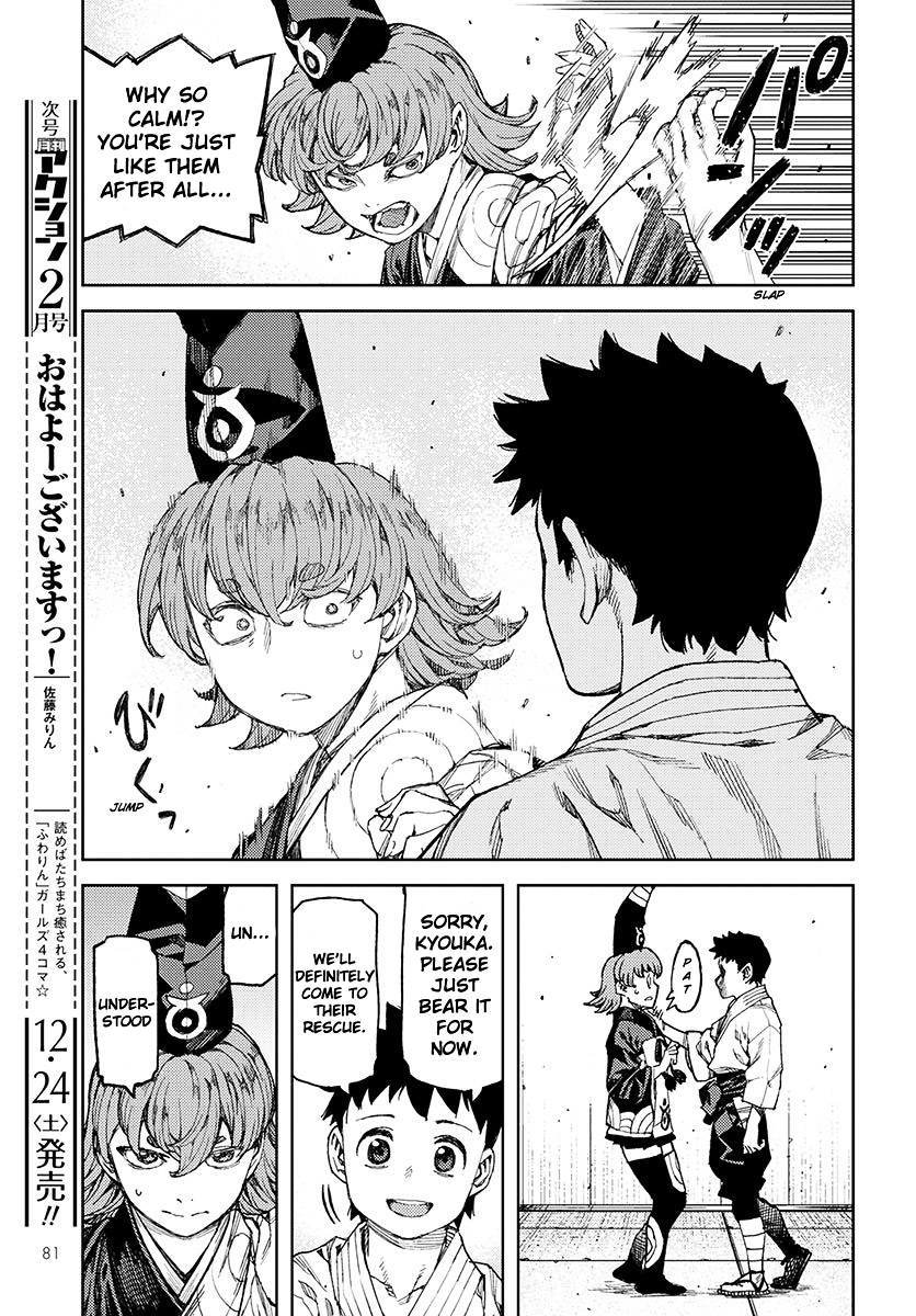 Page 19 of Chapter 95