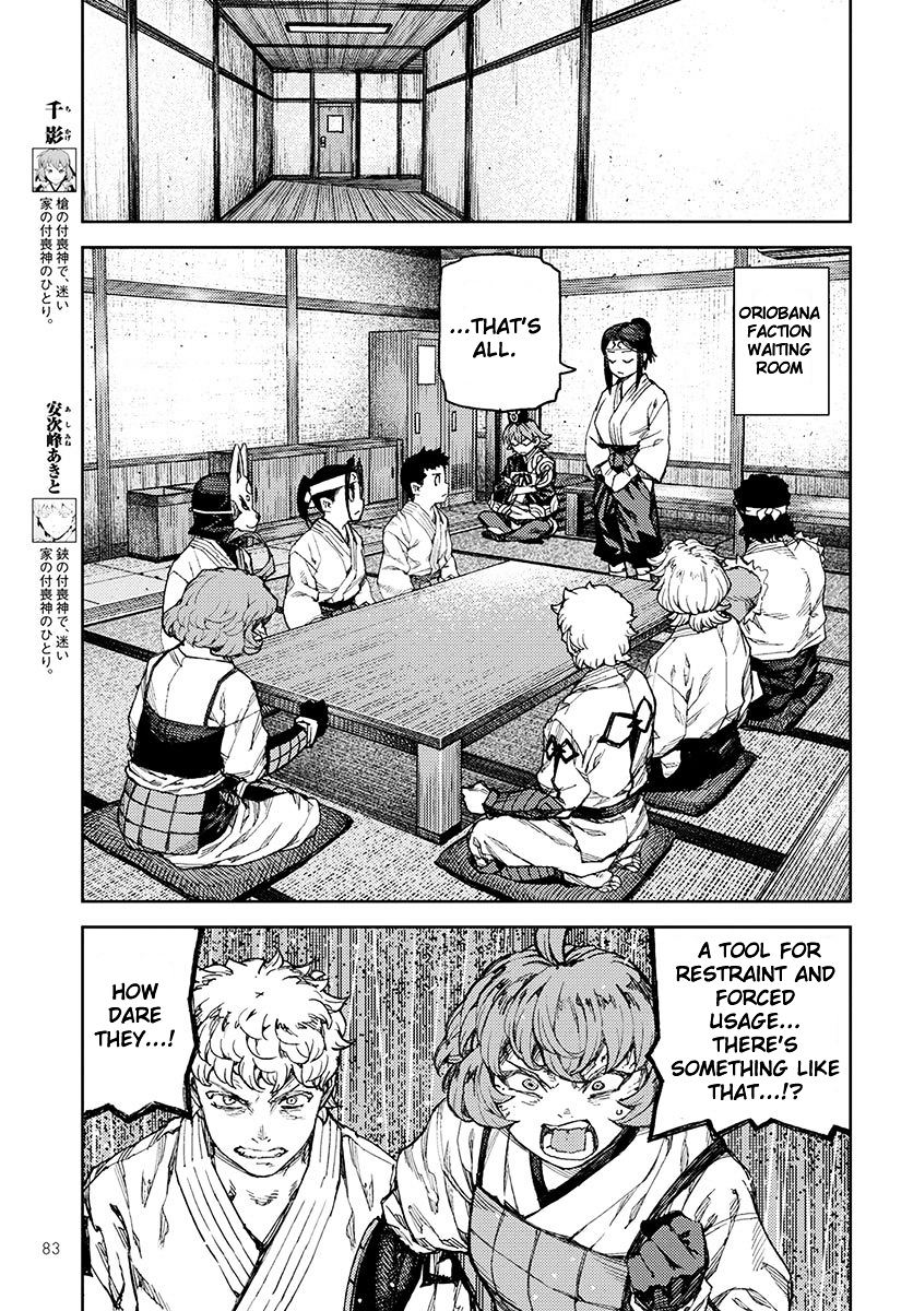 Page 21 of Chapter 95