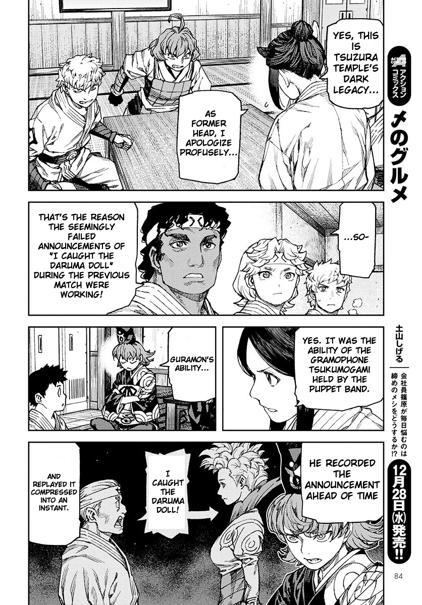Page 22 of Chapter 95
