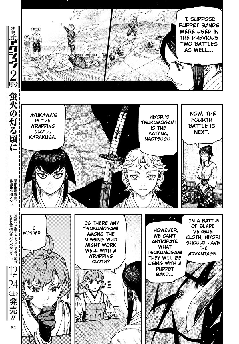 Page 23 of Chapter 95