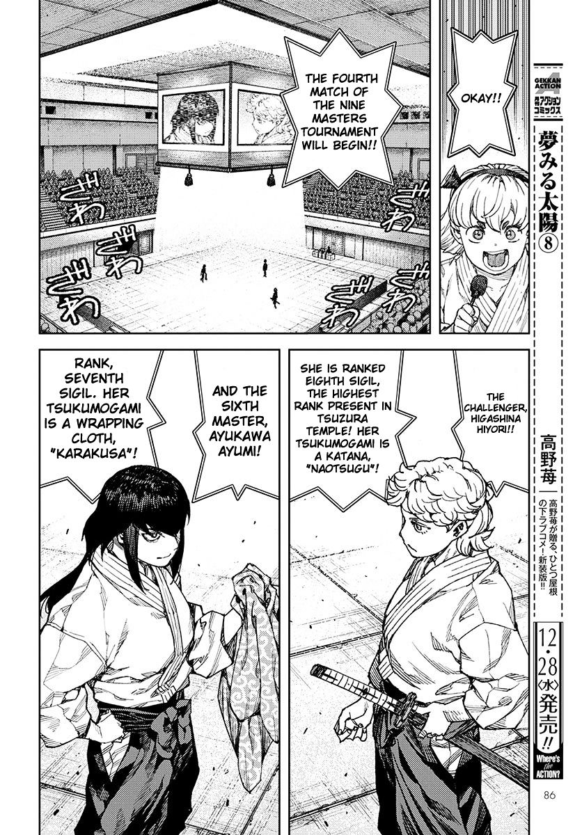 Page 24 of Chapter 95