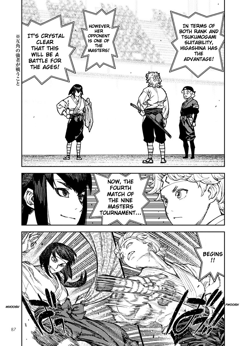 Page 25 of Chapter 95