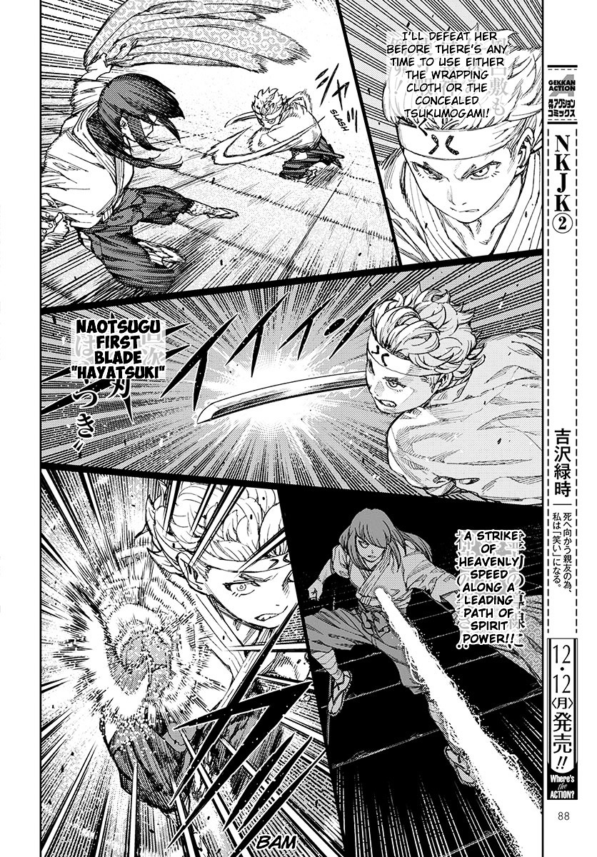 Page 26 of Chapter 95