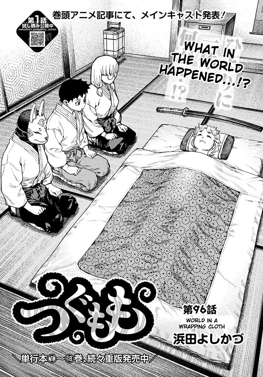 Page 1 of Chapter 96