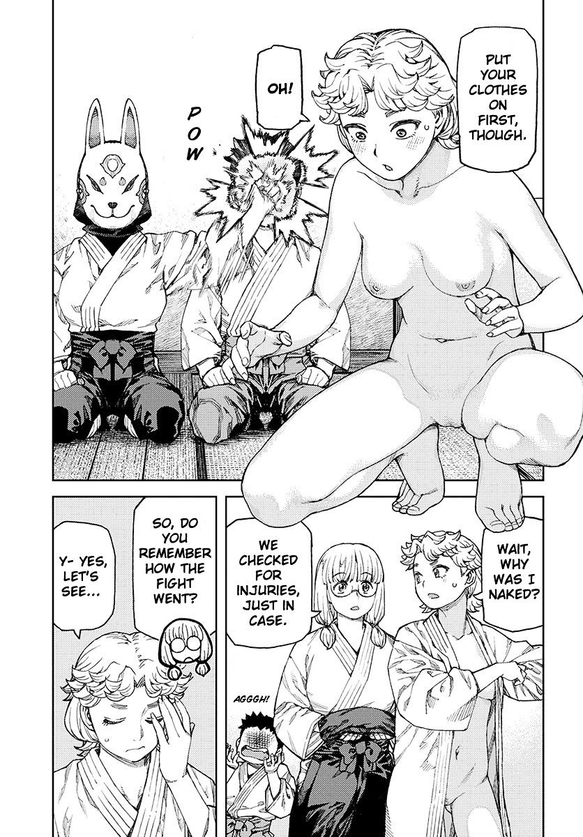 Page 3 of Chapter 96
