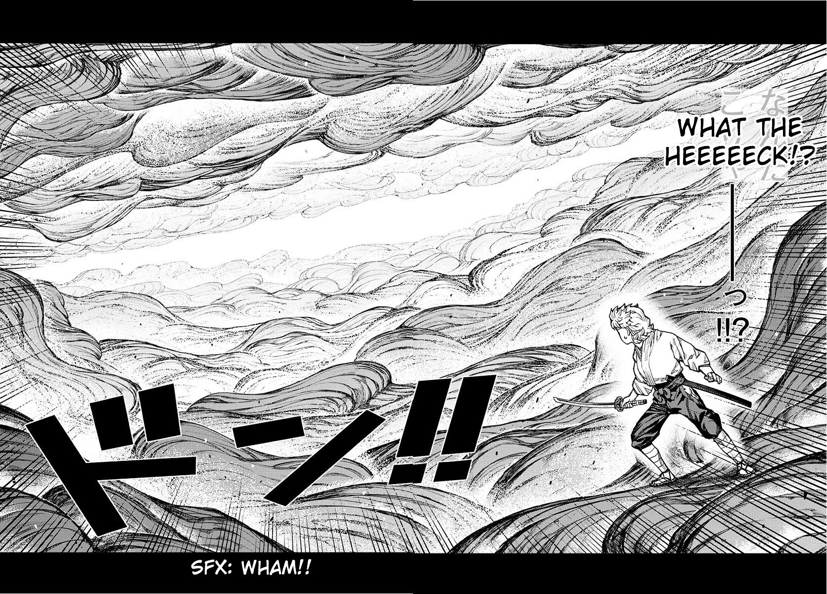 Page 6 of Chapter 96