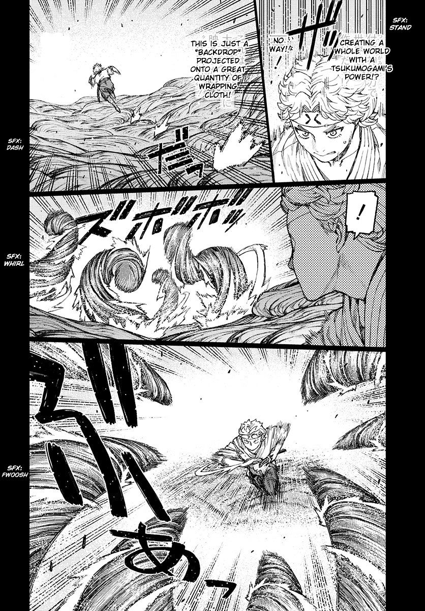 Page 7 of Chapter 96