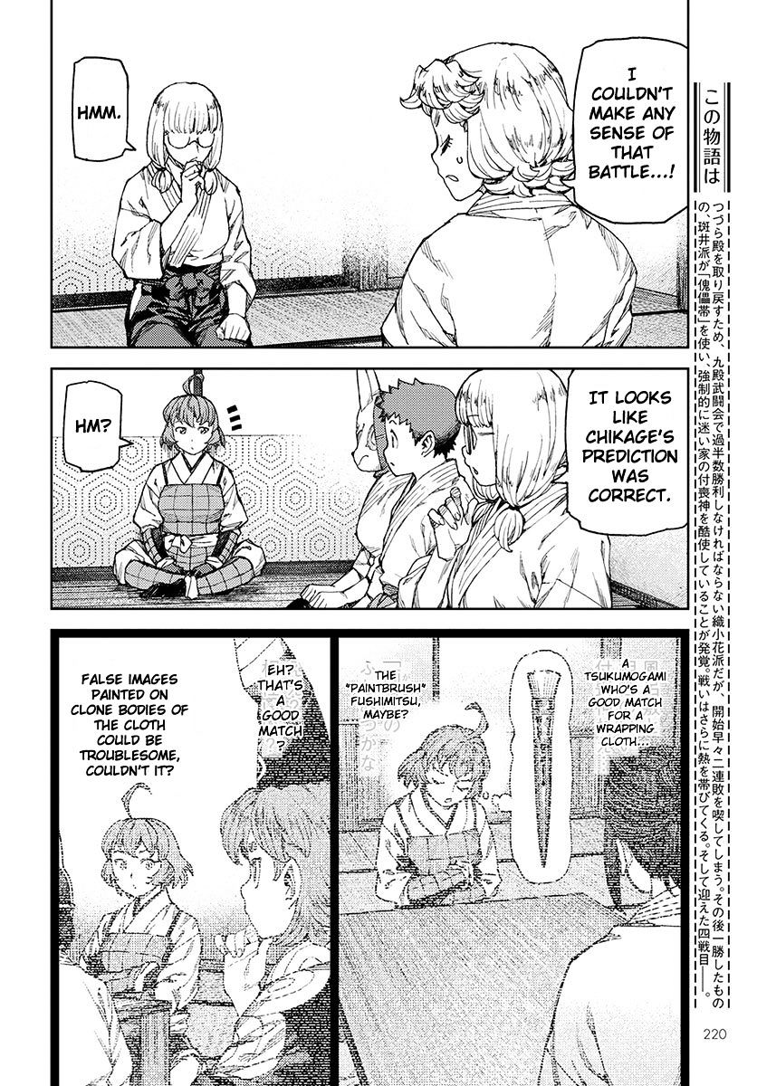 Page 11 of Chapter 96