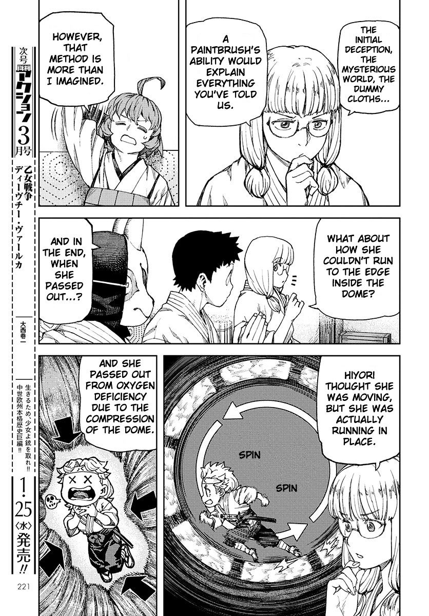 Page 12 of Chapter 96