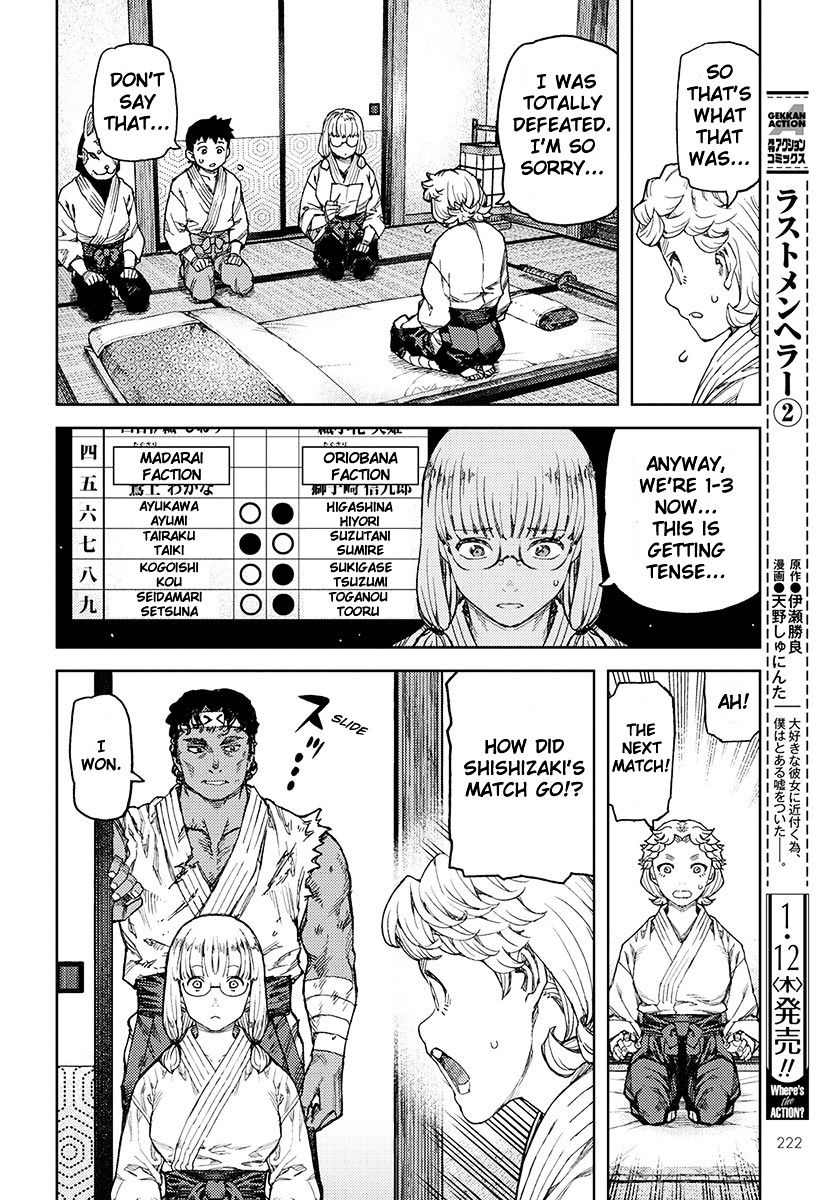 Page 13 of Chapter 96