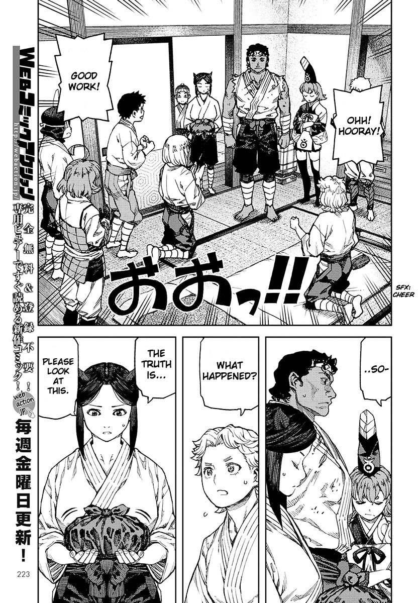 Page 14 of Chapter 96