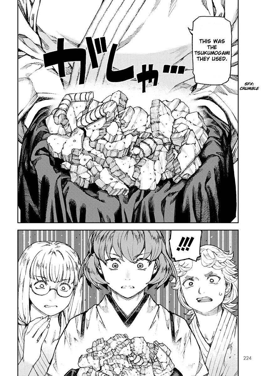 Page 15 of Chapter 96