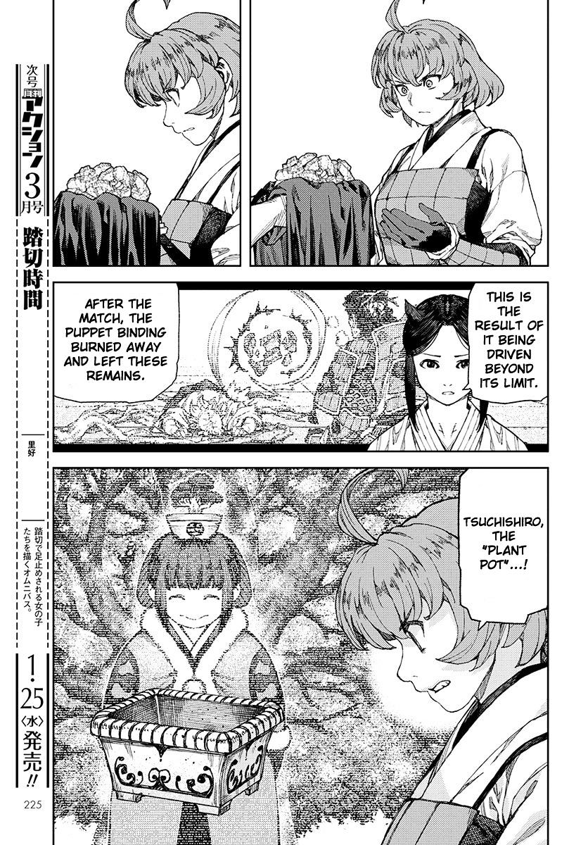 Page 16 of Chapter 96