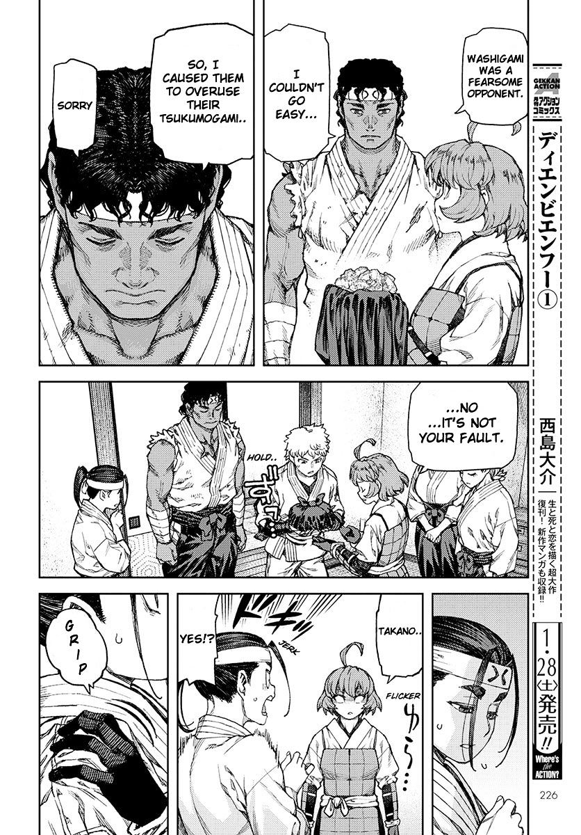 Page 17 of Chapter 96