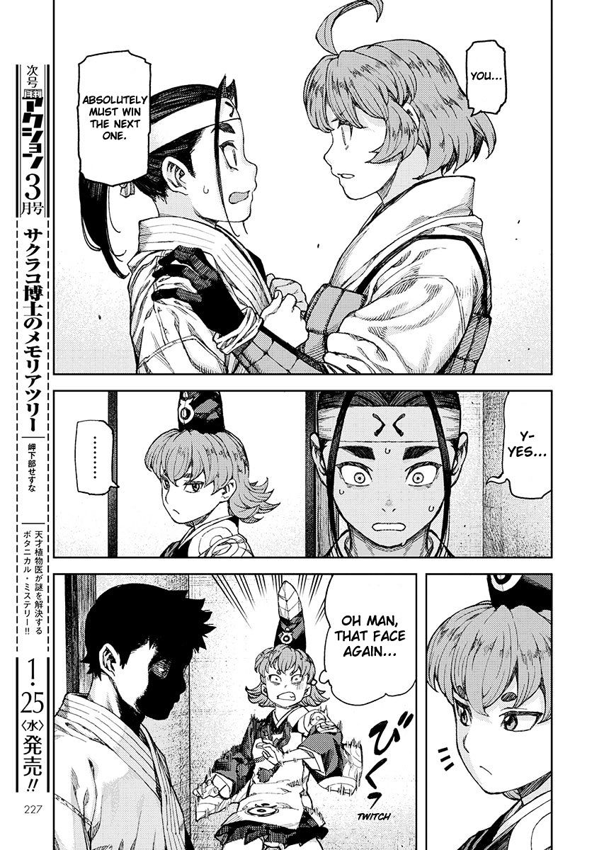 Page 18 of Chapter 96