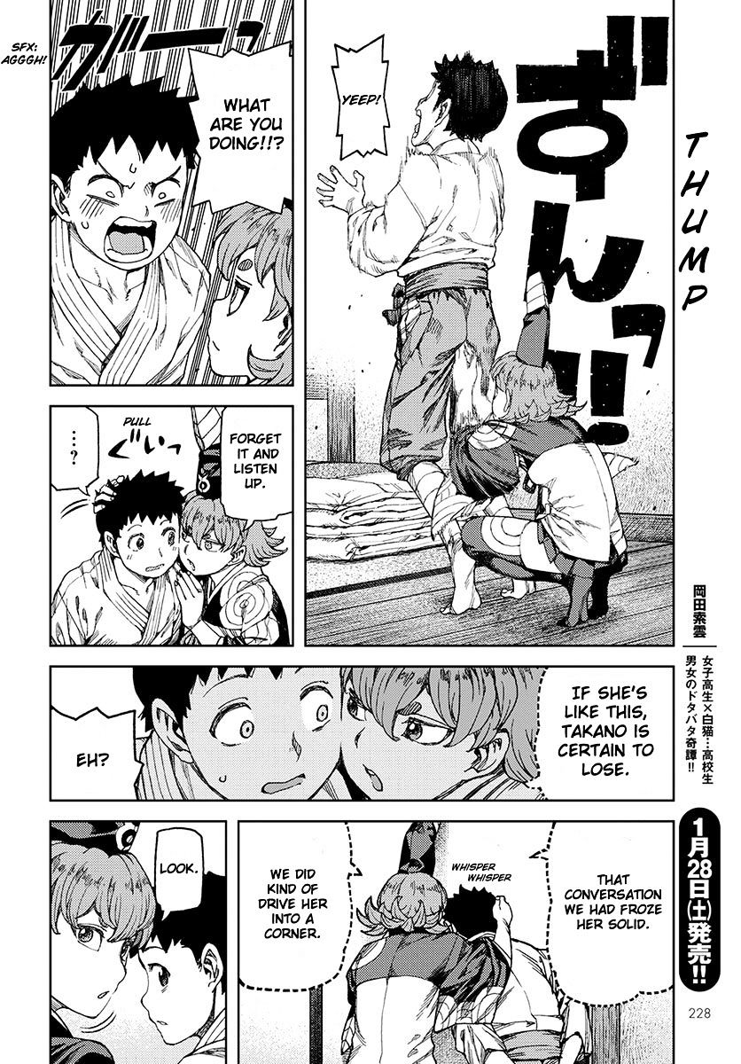 Page 19 of Chapter 96