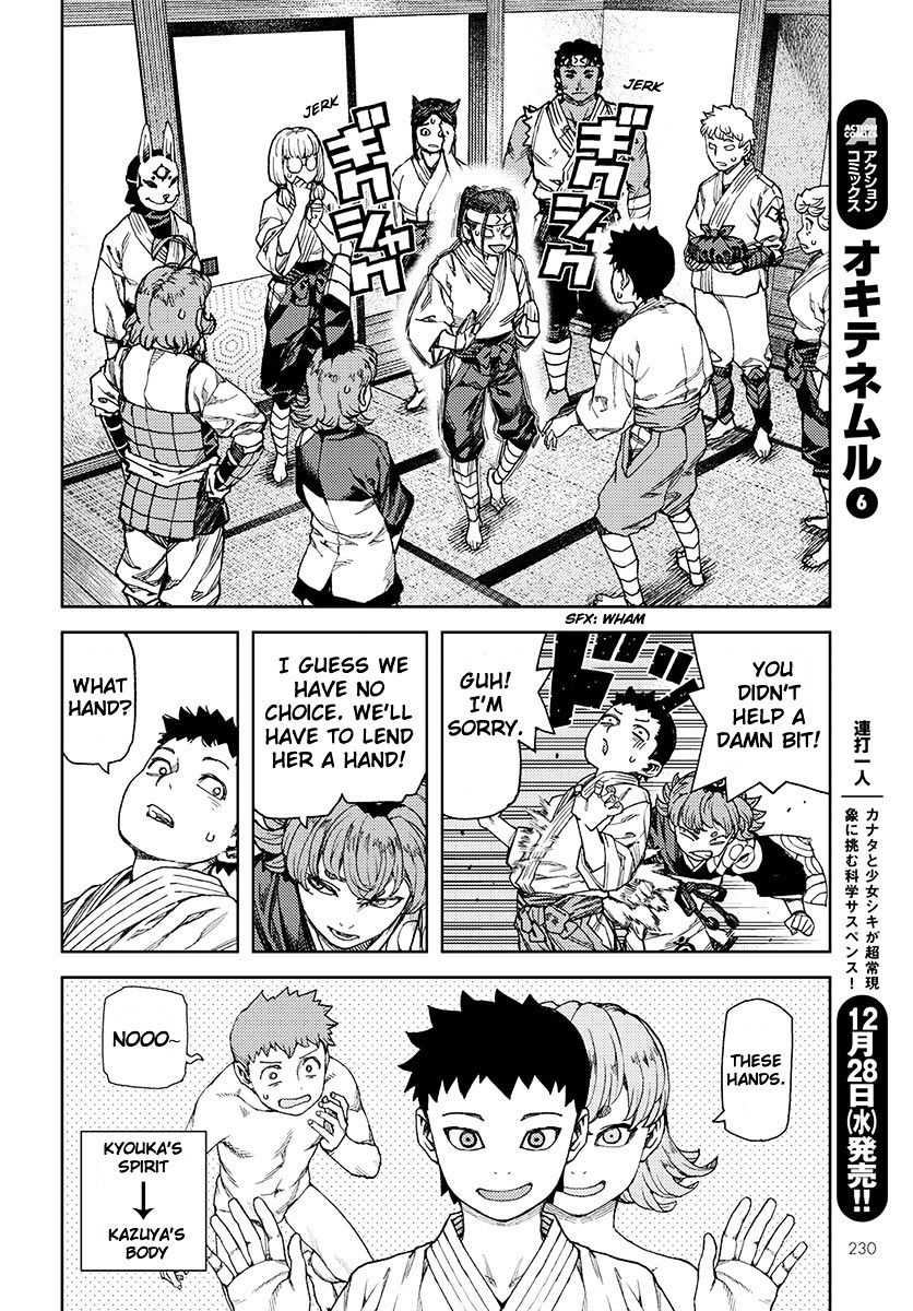 Page 21 of Chapter 96