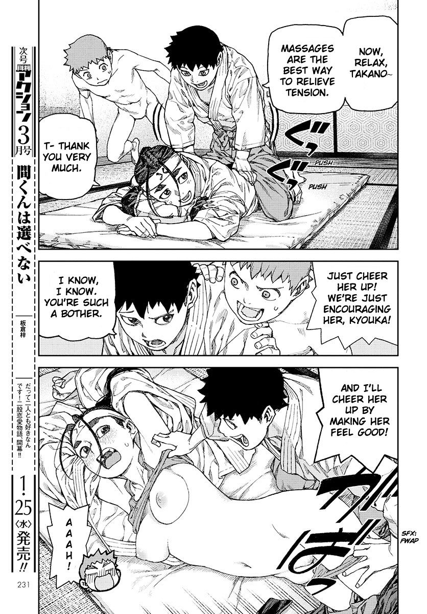 Page 22 of Chapter 96