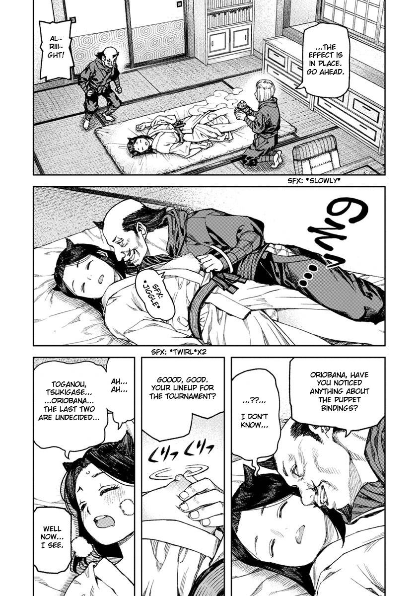 Page 6 of Chapter 97.1