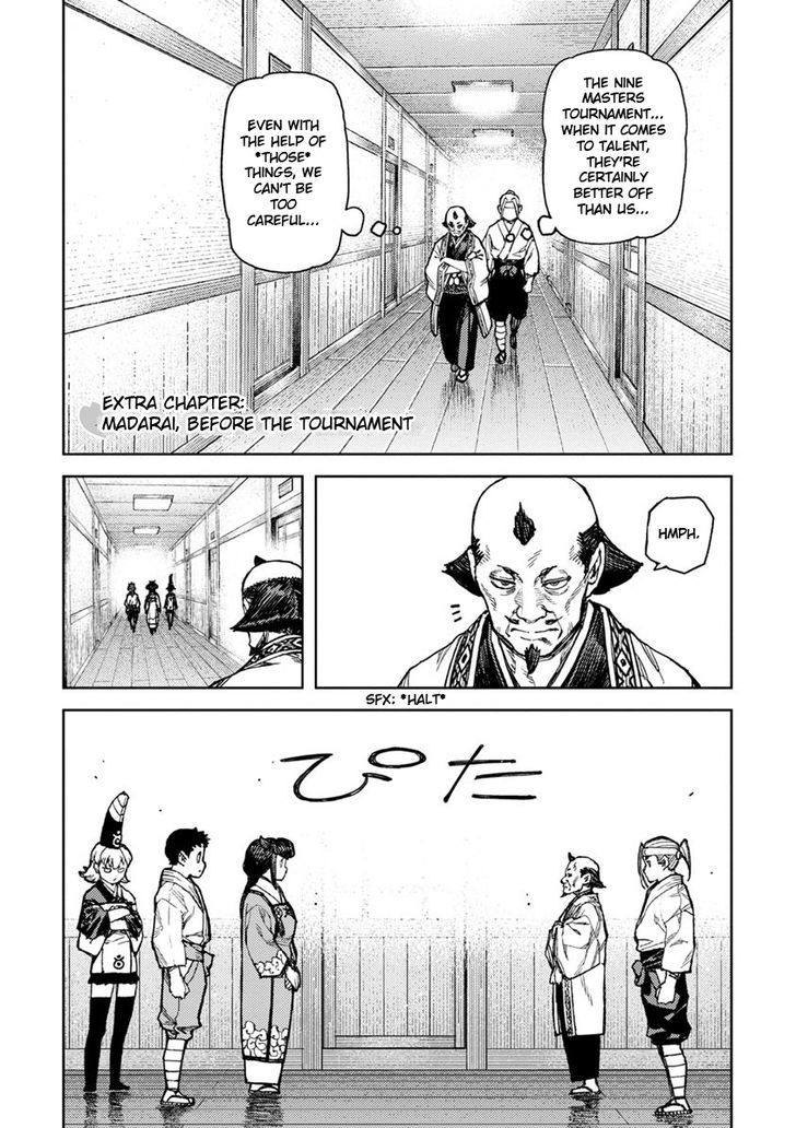Page 1 of Chapter 97.6