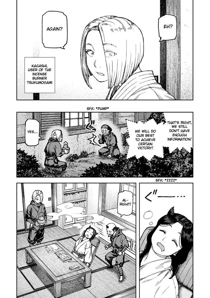 Page 3 of Chapter 97.6