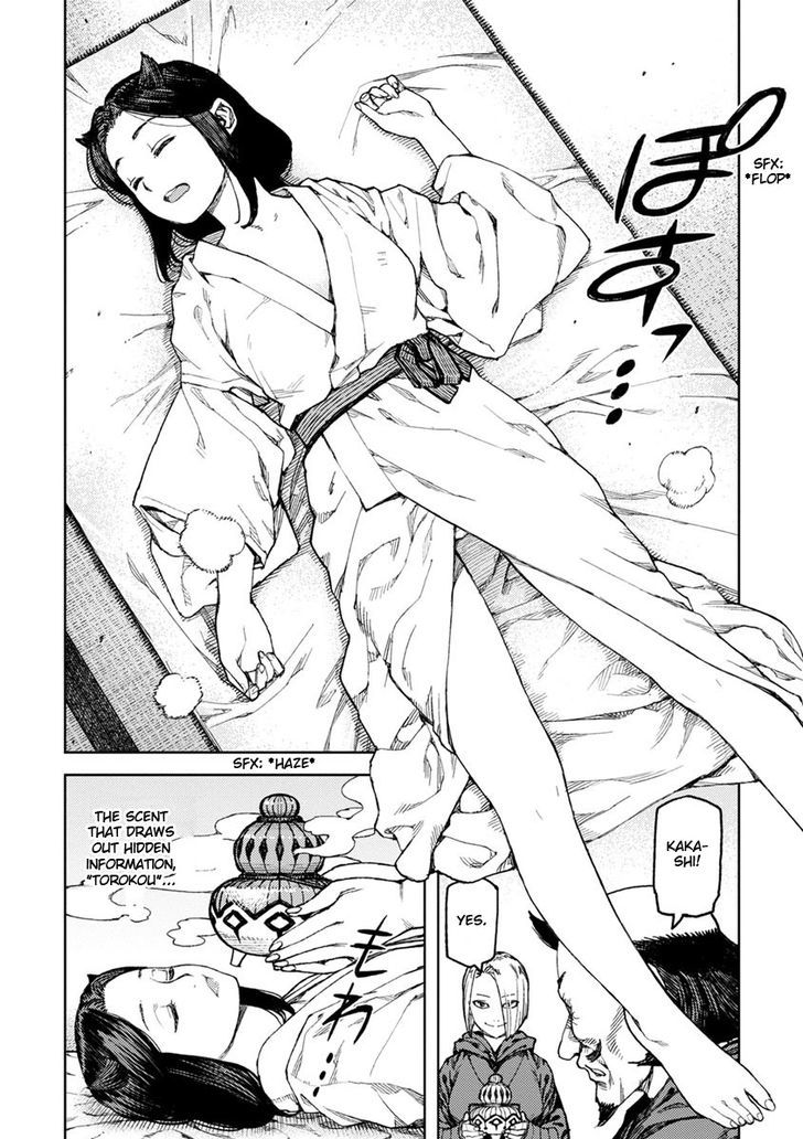 Page 4 of Chapter 97.6