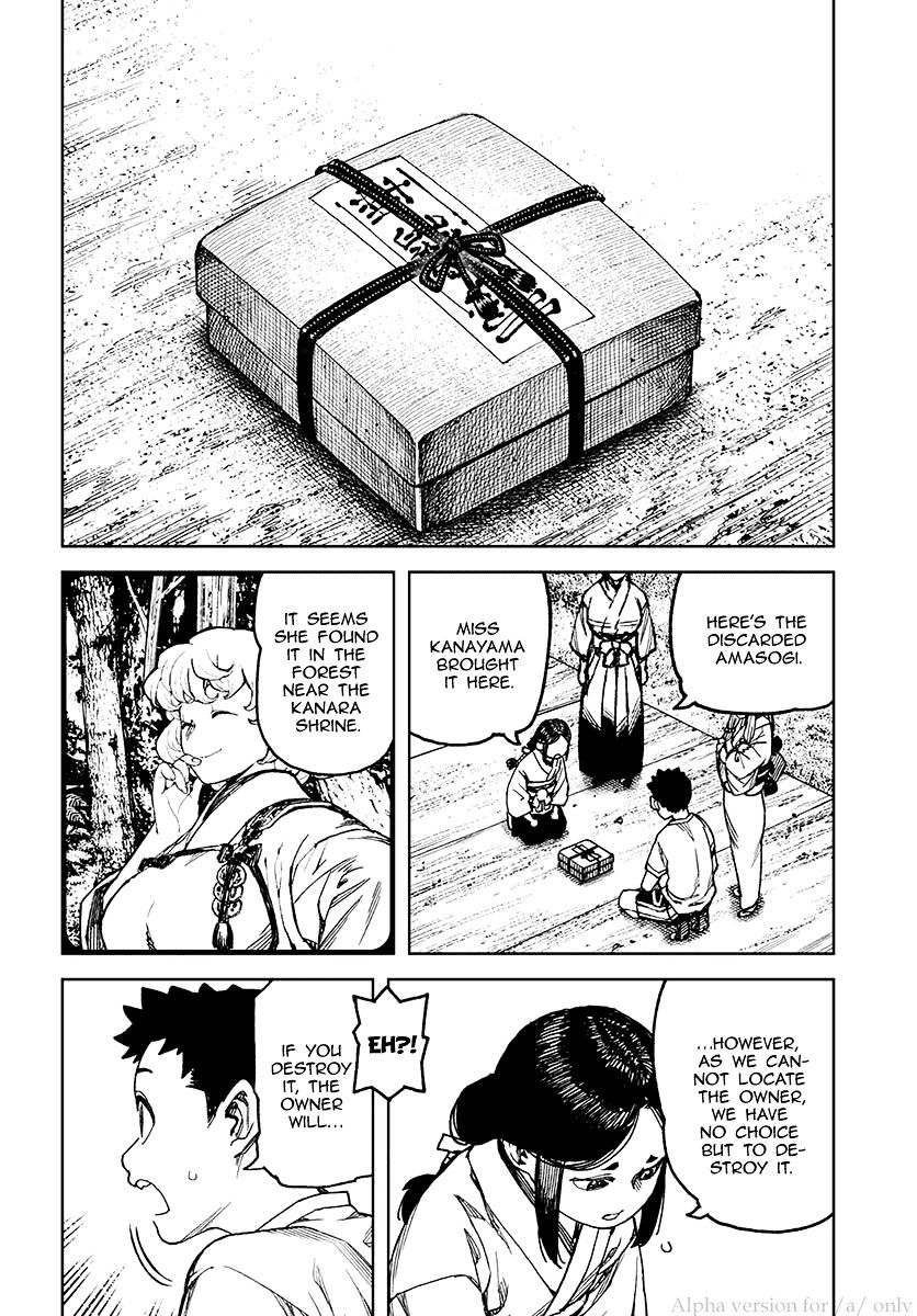 Page 12 of Chapter 97.5