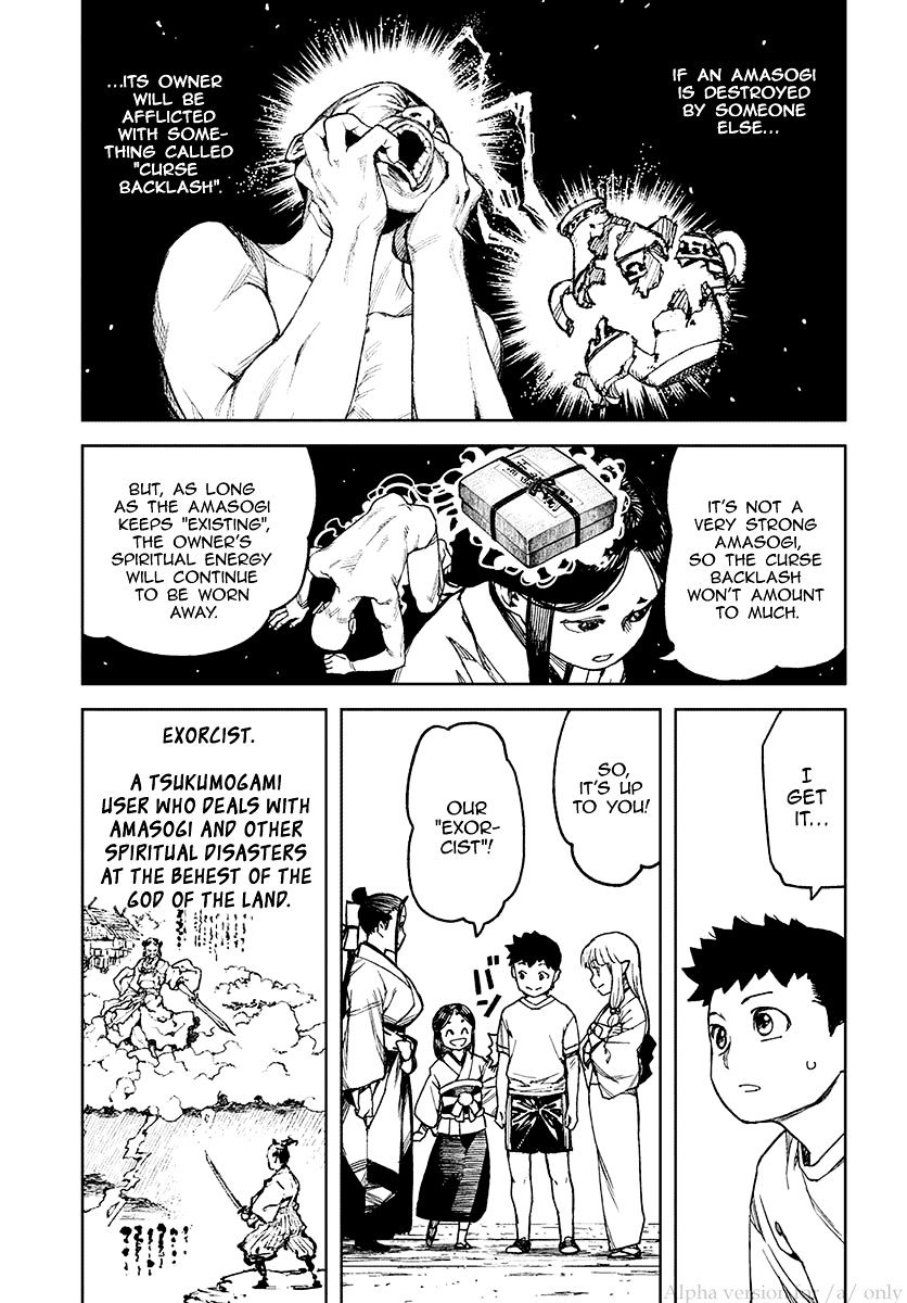 Page 13 of Chapter 97.5