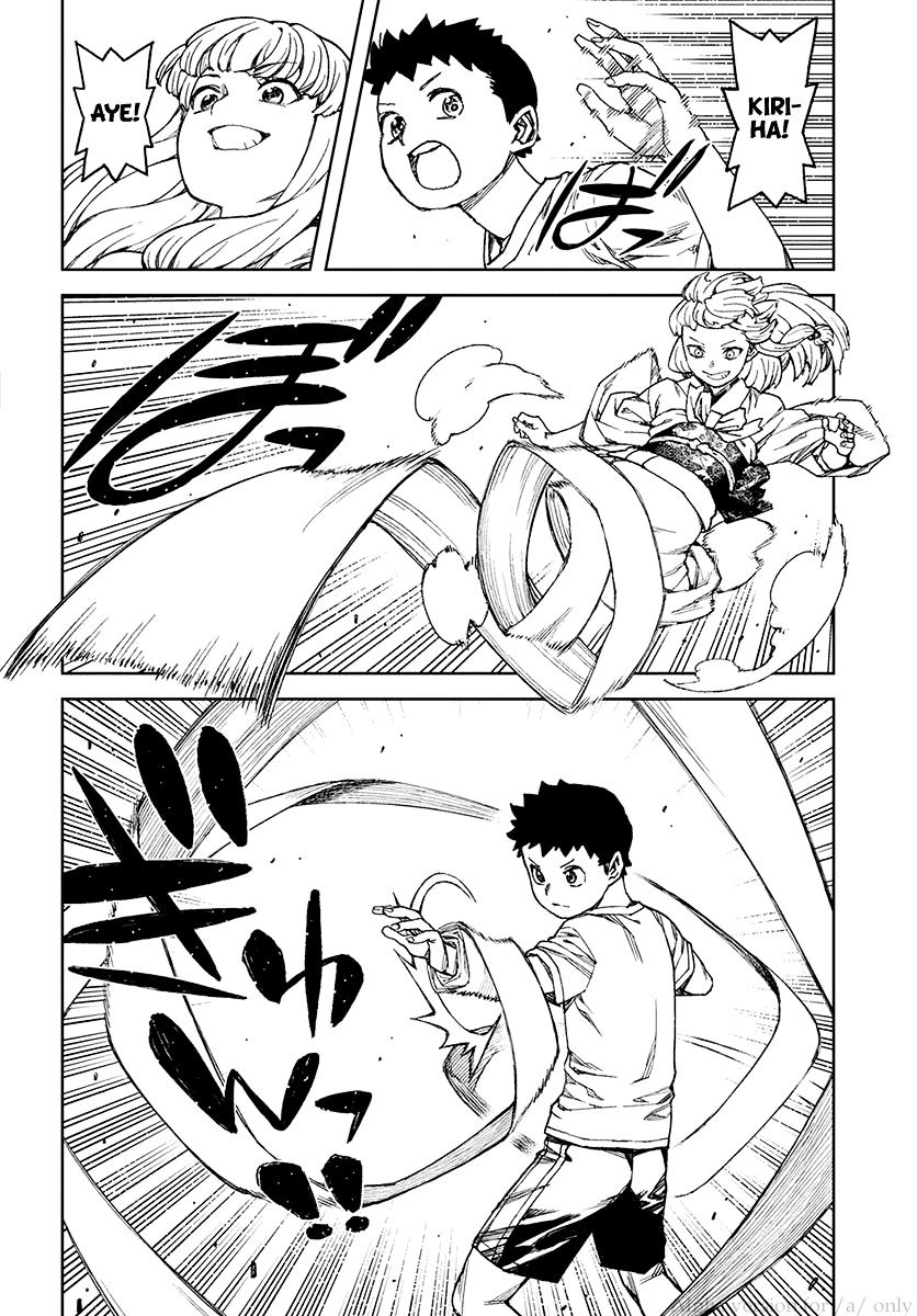 Page 14 of Chapter 97.5